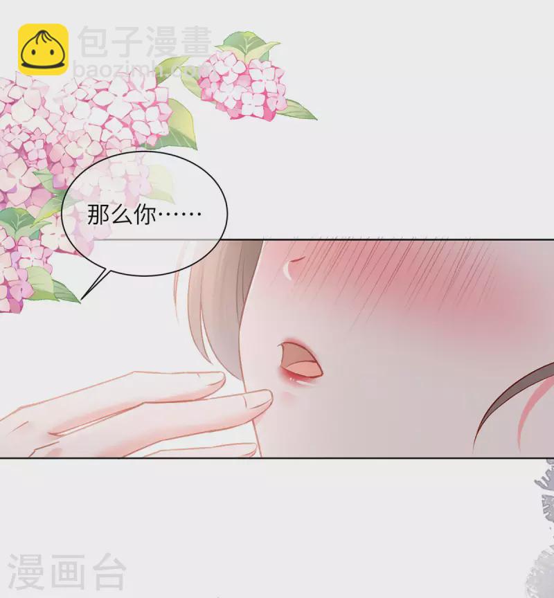 第2话 这不刑啊！42