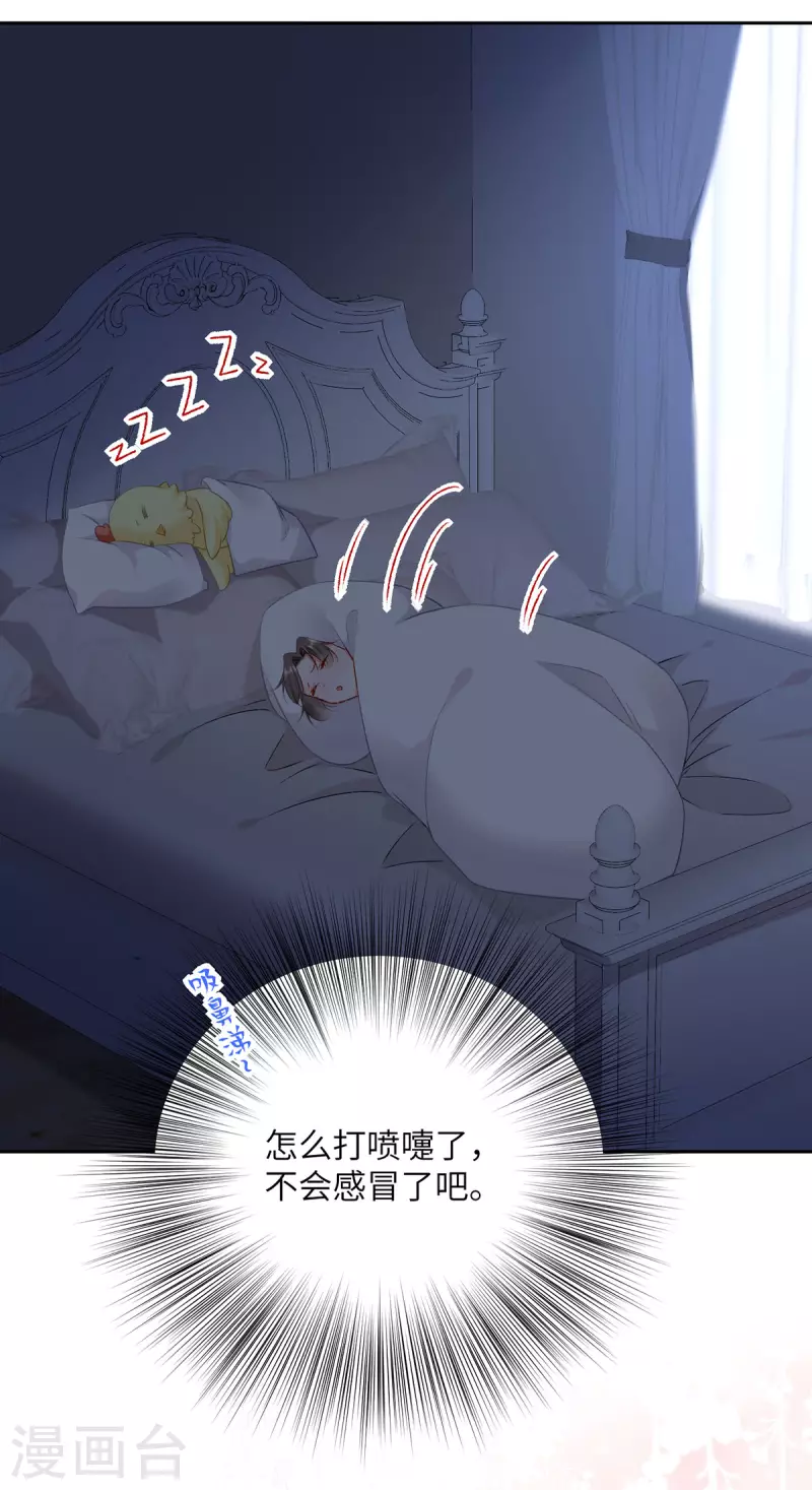 第7话 打工人打工魂25