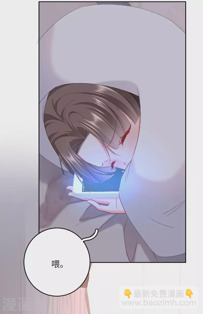 第7话 打工人打工魂29