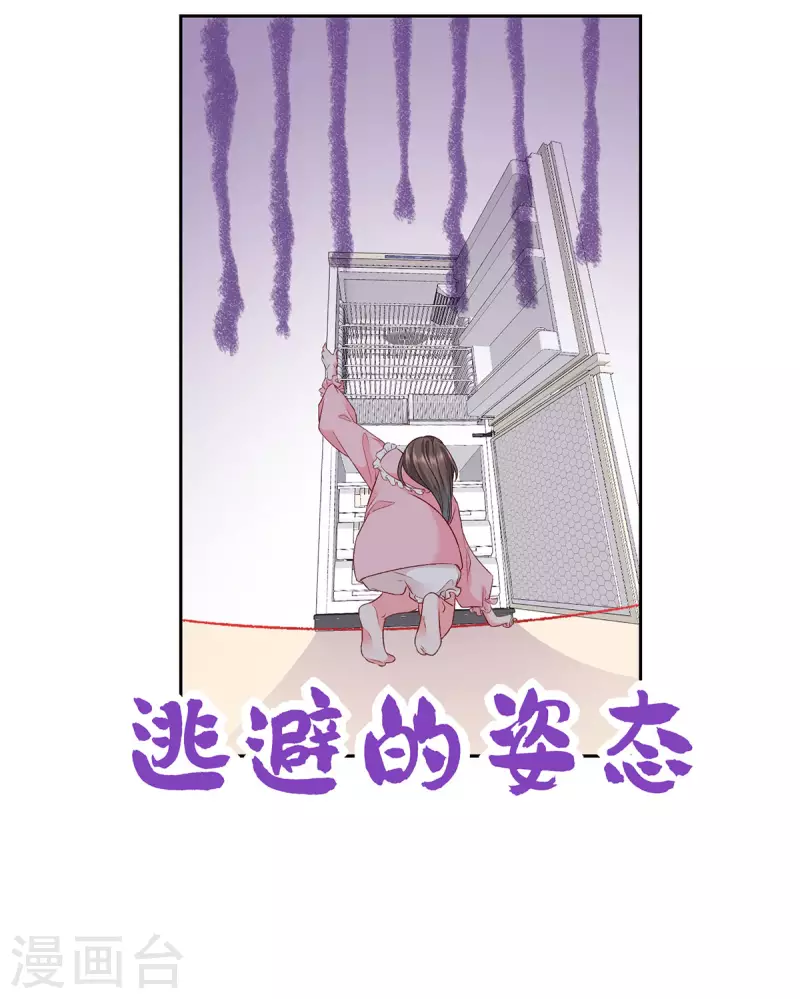 第7话 打工人打工魂40