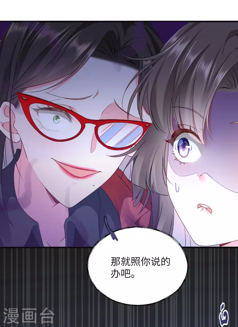第7话 打工人打工魂61