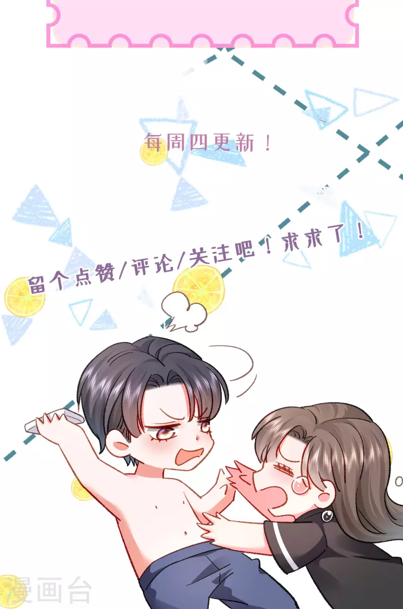 第7话 打工人打工魂67
