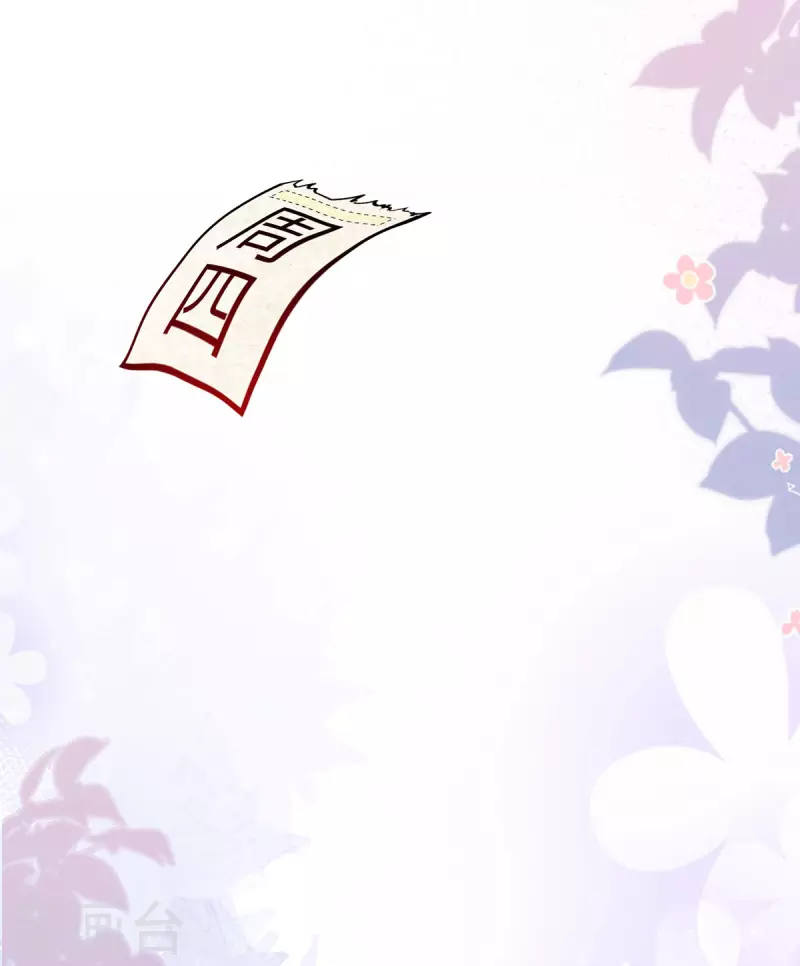 第8话 追爱不成摔断腿4
