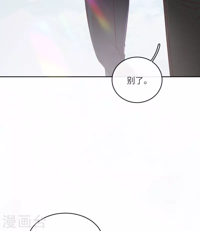 第9话 纠缠不清的前女友14