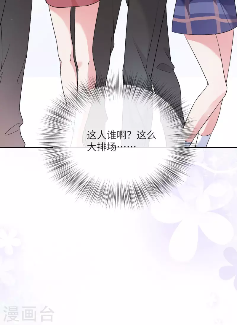 第9话 纠缠不清的前女友39