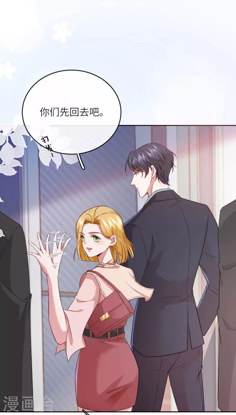 第9话 纠缠不清的前女友53