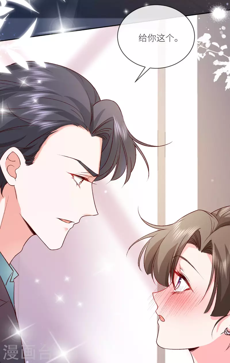 第10话 是的，我怀孕了17