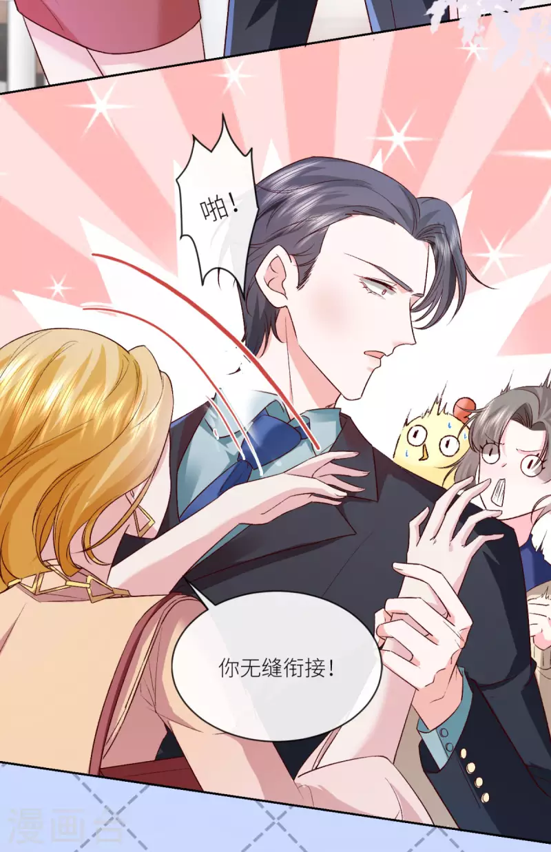 第10话 是的，我怀孕了31