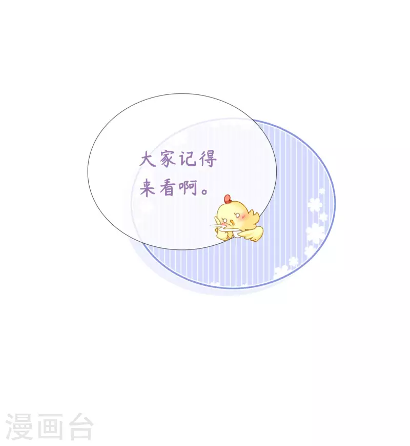 第10话 是的，我怀孕了49