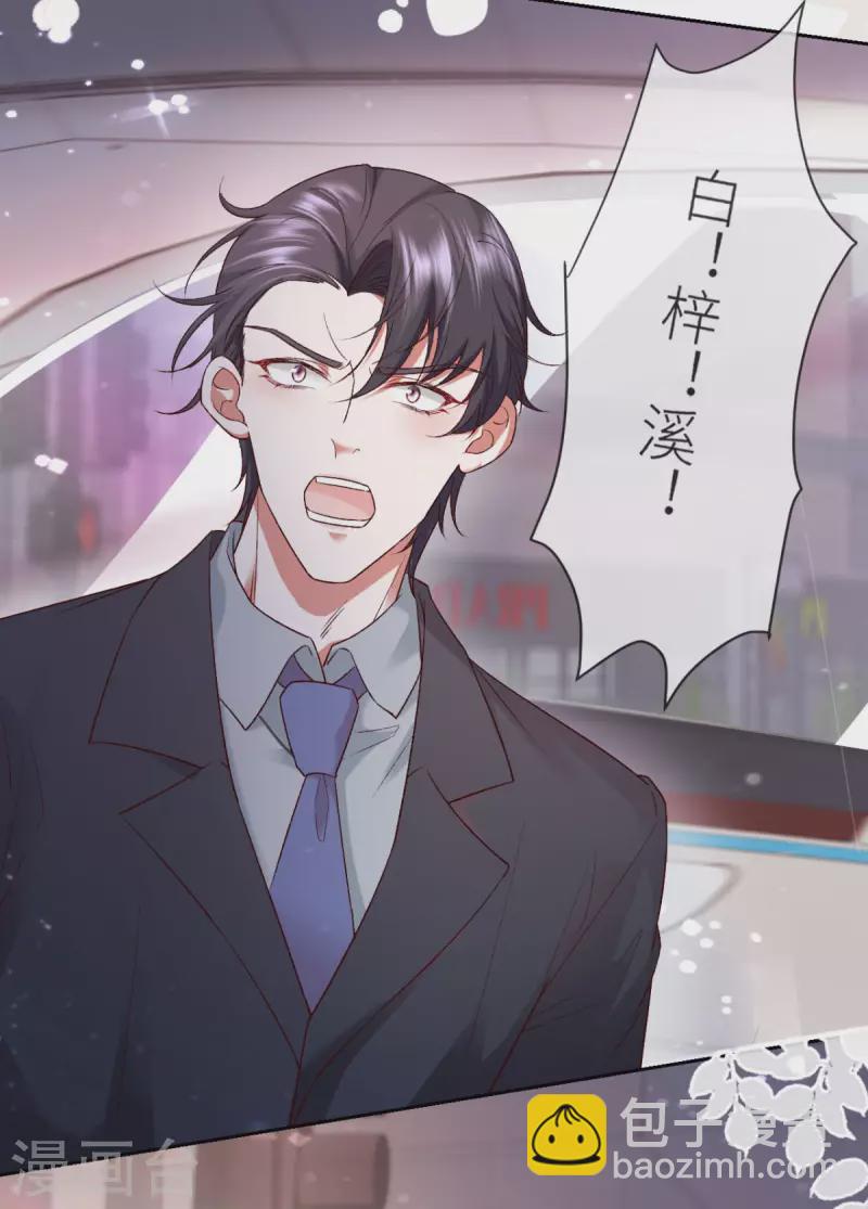 第11话 闹出人命啦！13