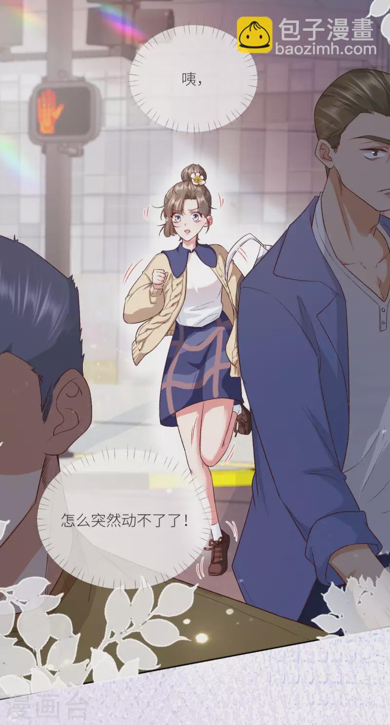 第11话 闹出人命啦！14