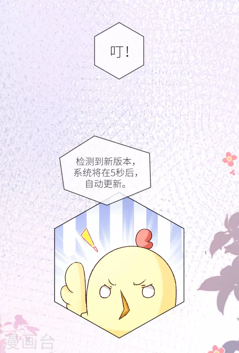 第11话 闹出人命啦！15
