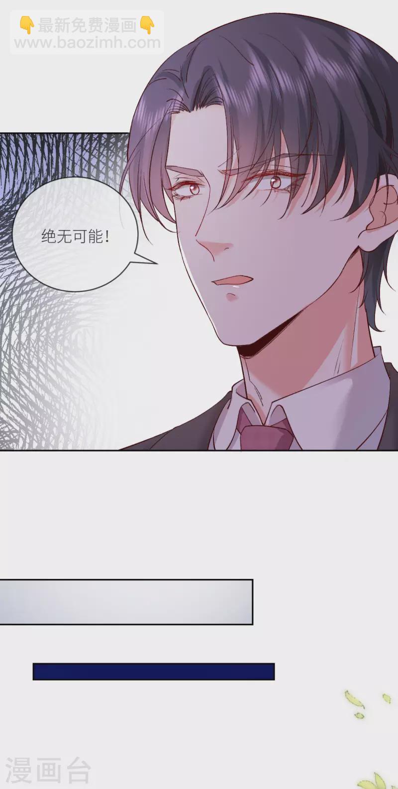 第14话 暗中观察24