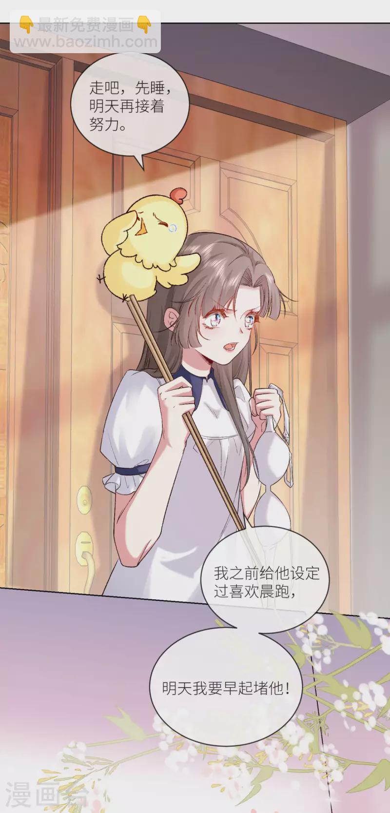 第15话 你没事吧25