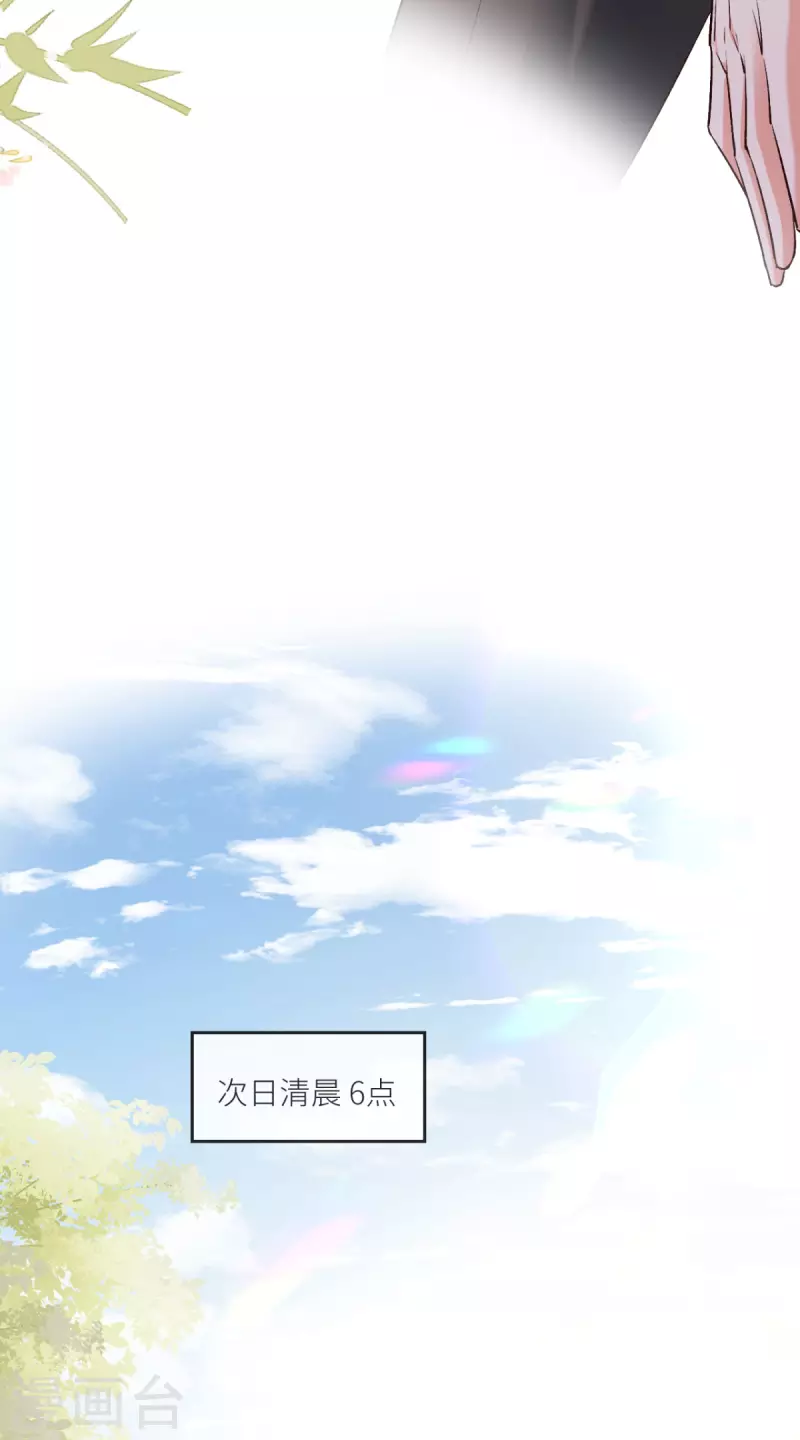 第15话 你没事吧27