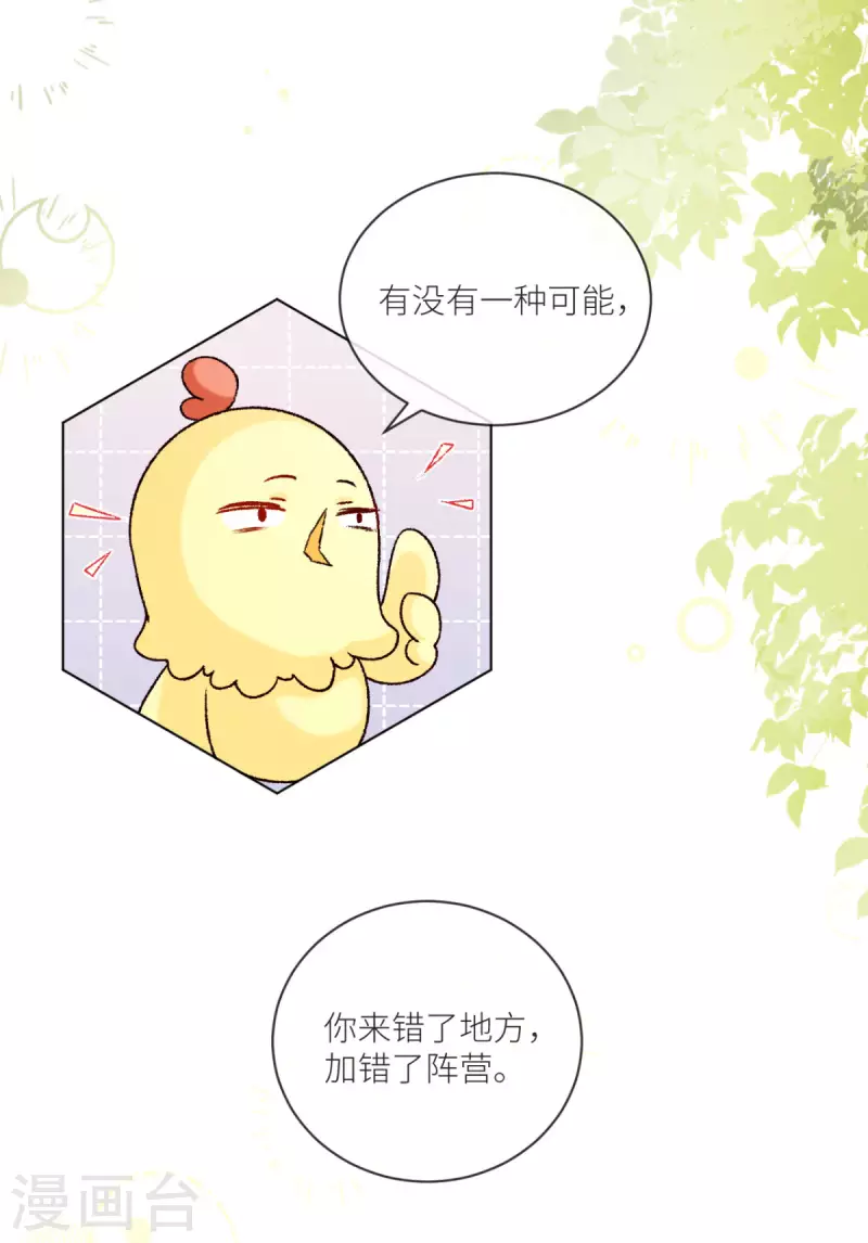 第15话 你没事吧29