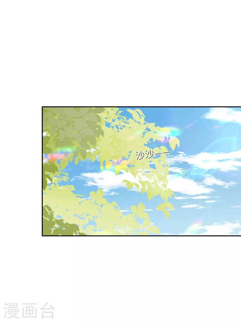第15话 你没事吧31