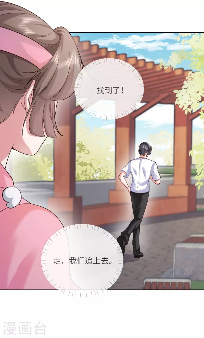 第15话 你没事吧32