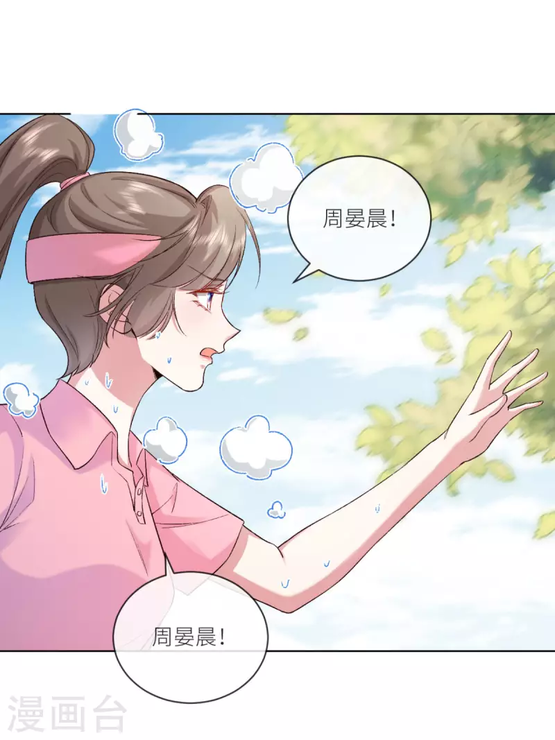 第15话 你没事吧35