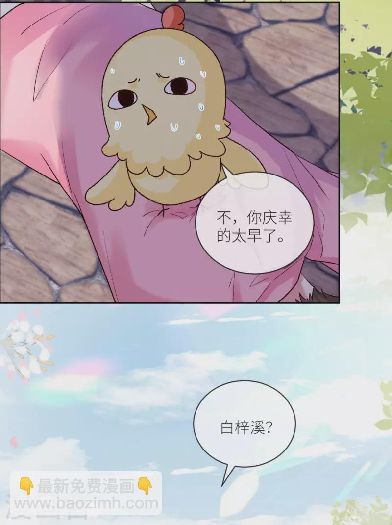 第15话 你没事吧39