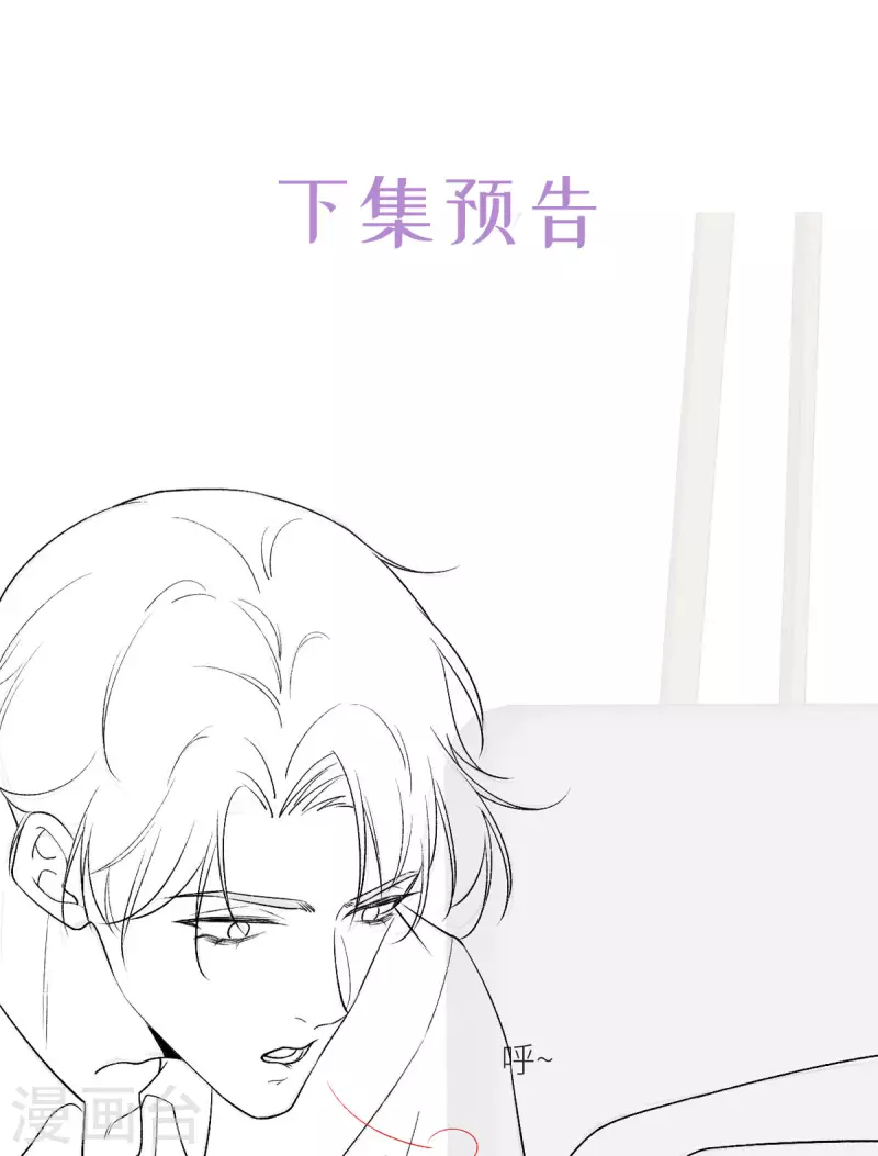 第15话 你没事吧42