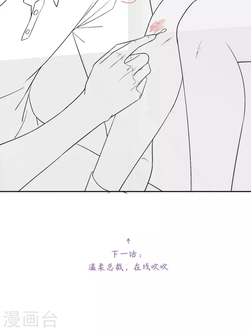 第15话 你没事吧43