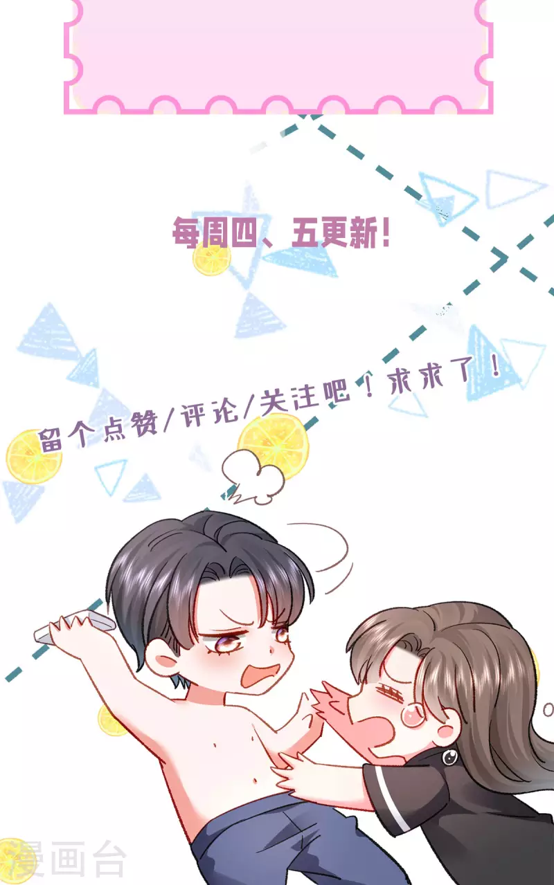 第15话 你没事吧45