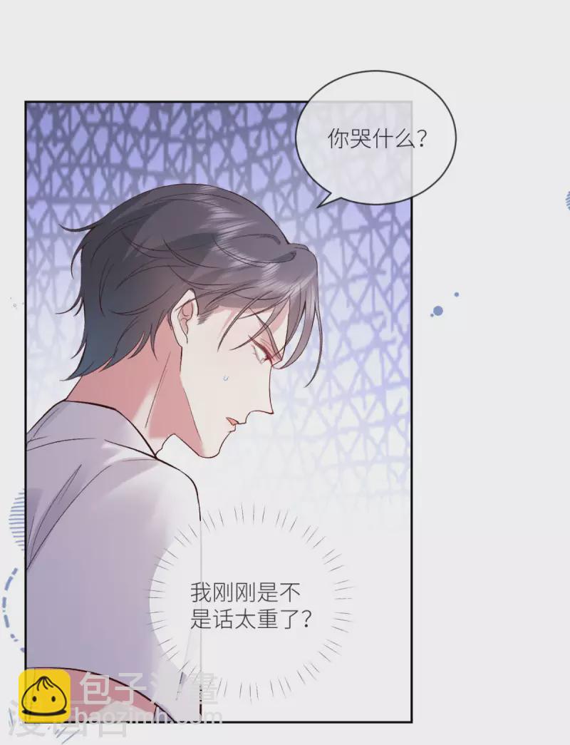 第16话 叫爸爸19