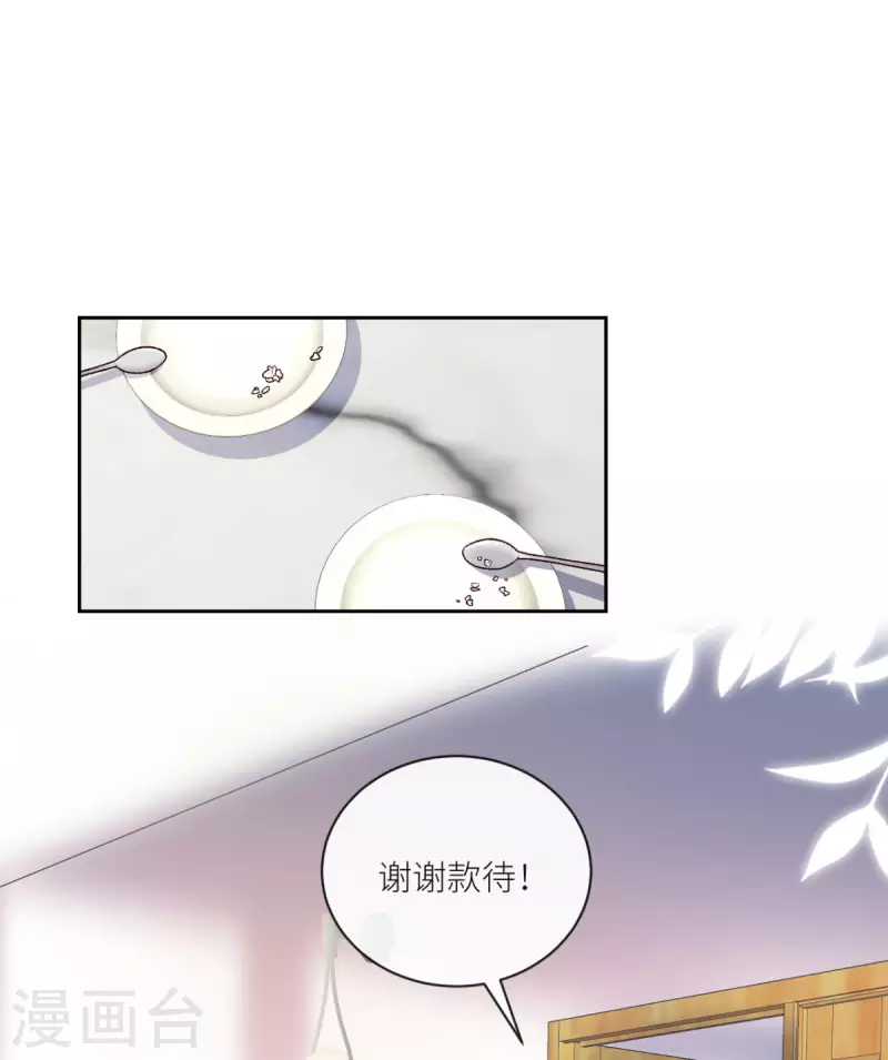 第17话 给爷整不会了2