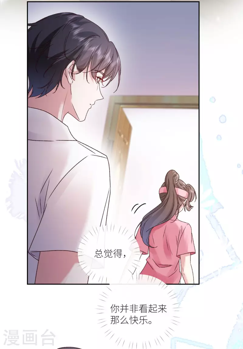 第17话 给爷整不会了4