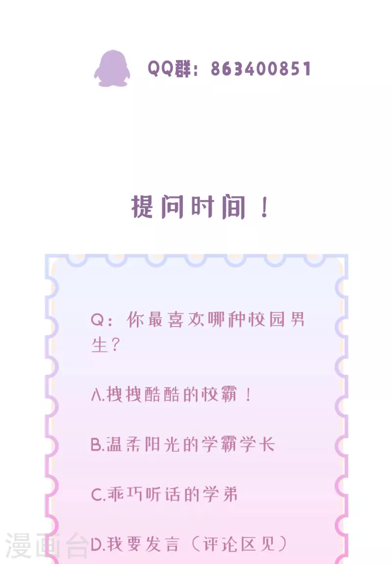 第17话 给爷整不会了48