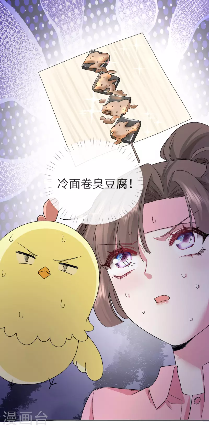 第18话 我重生了11