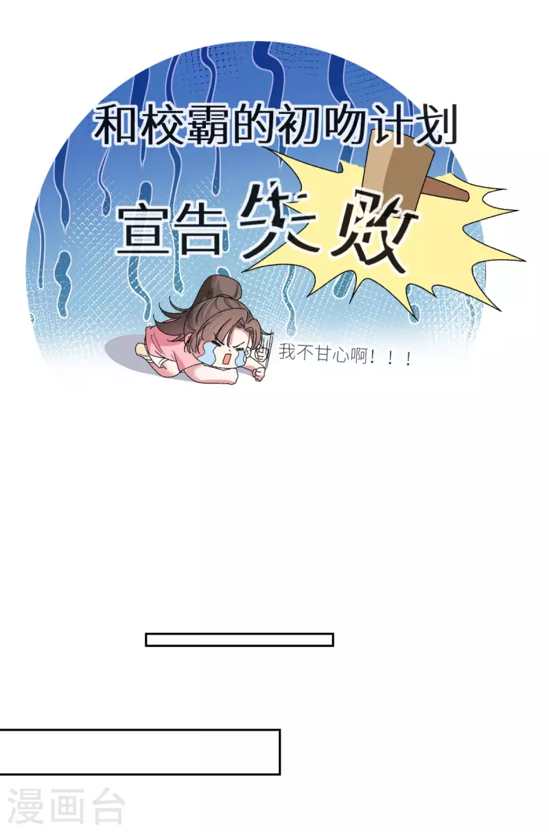 第18话 我重生了13