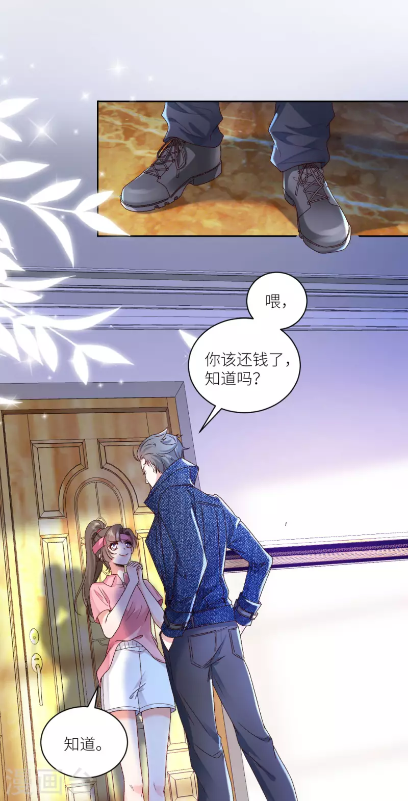 第18话 我重生了2