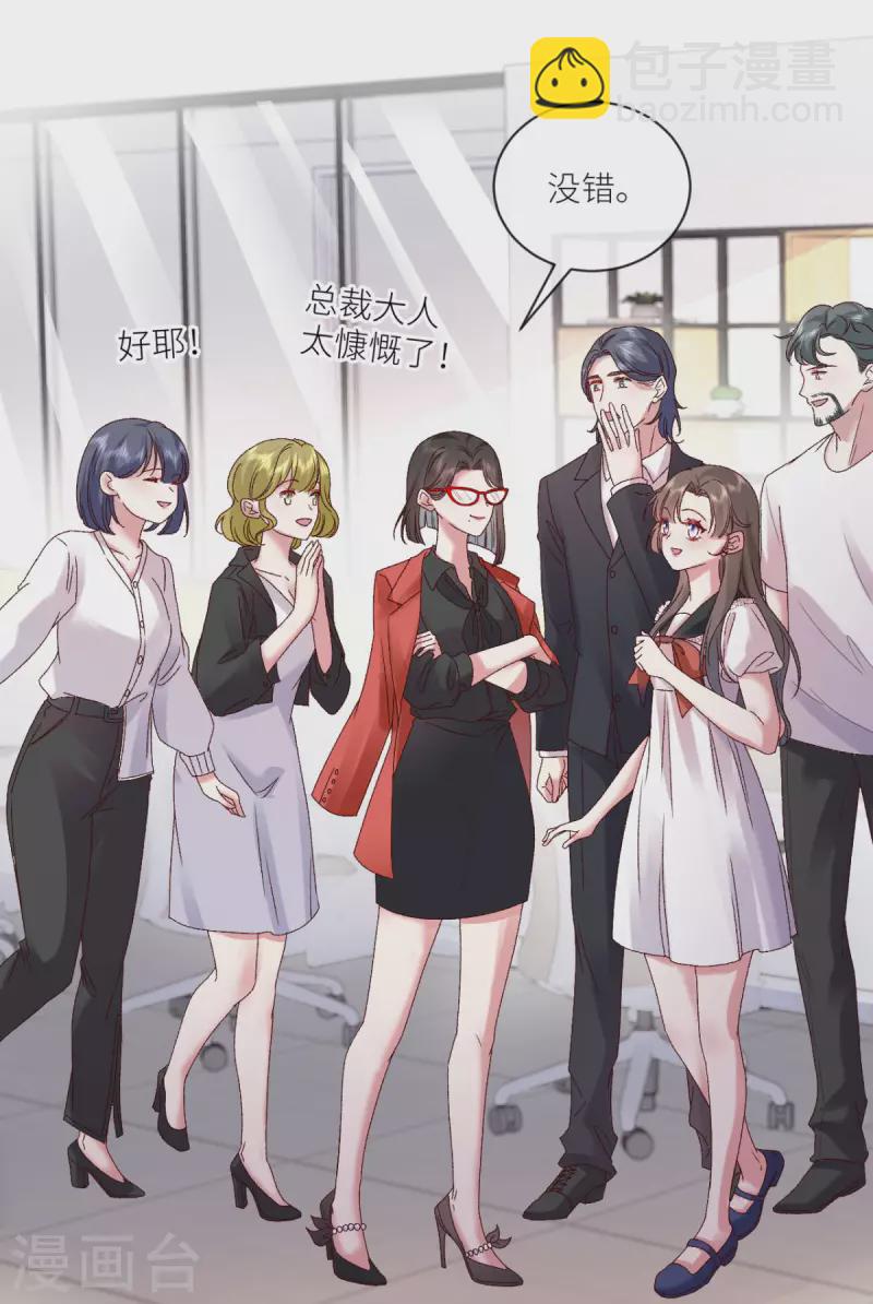 第18话 我重生了21