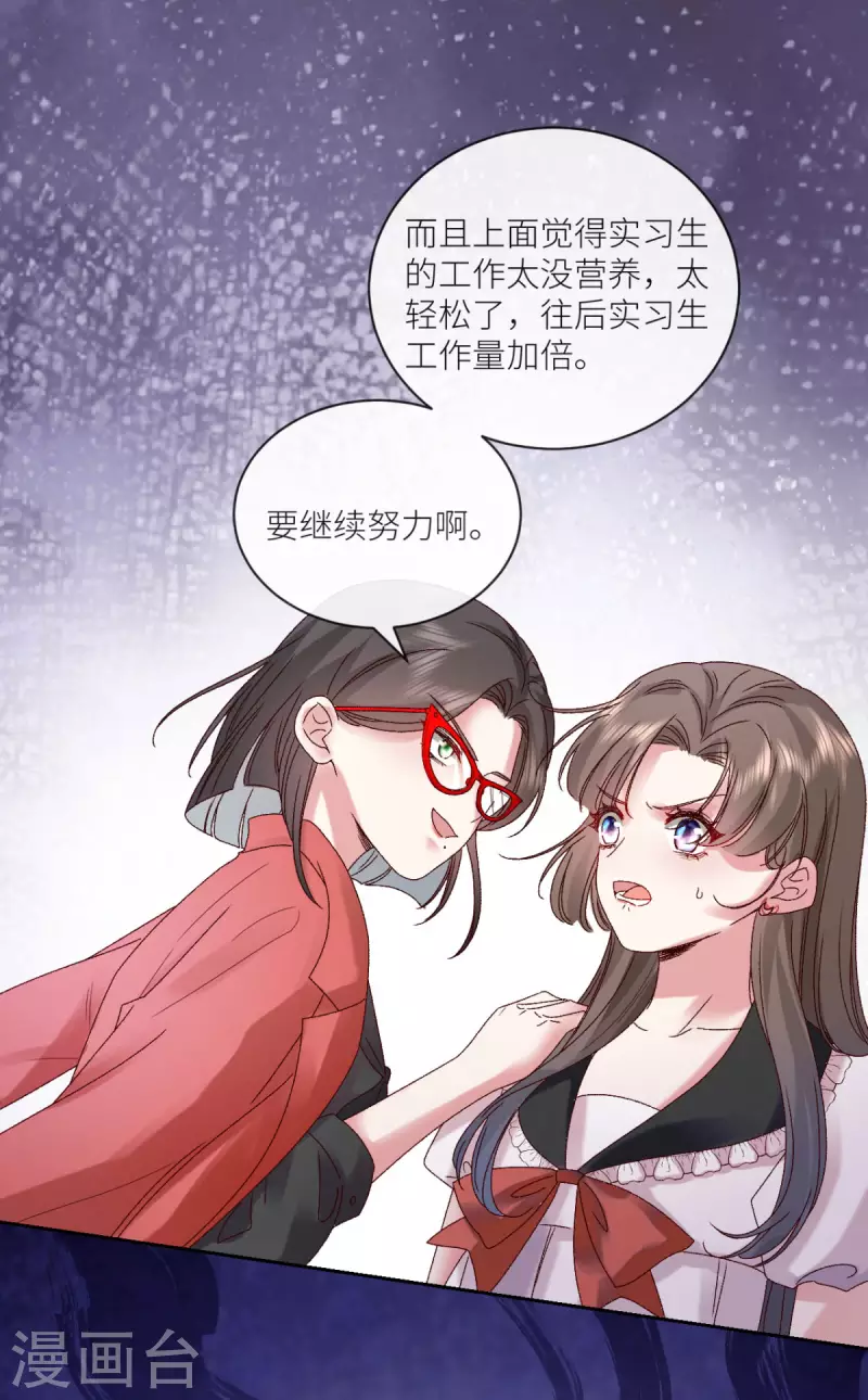 第18话 我重生了23