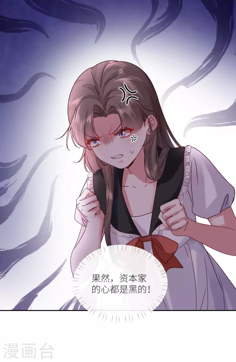 第18话 我重生了24