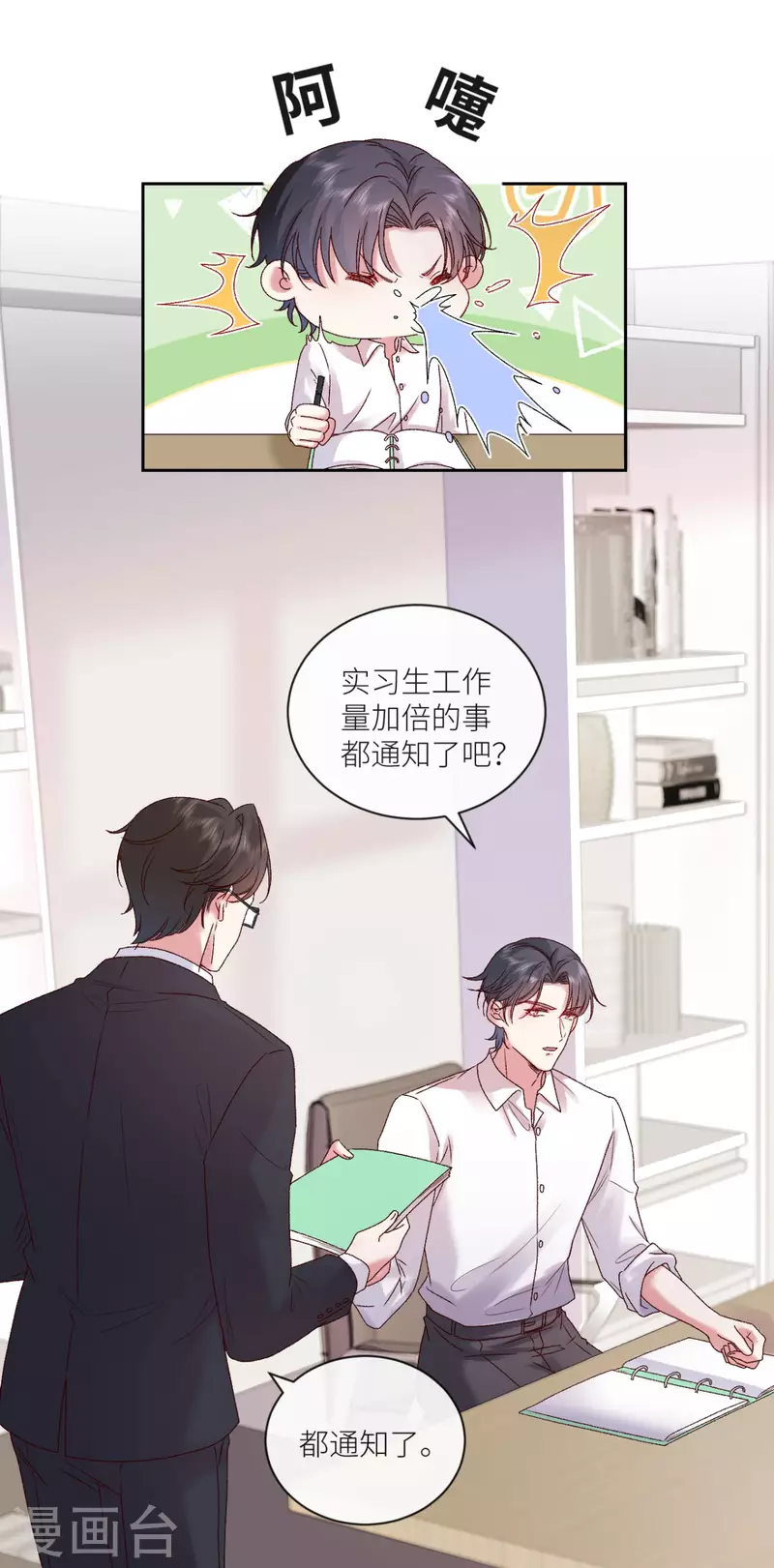 第18话 我重生了25