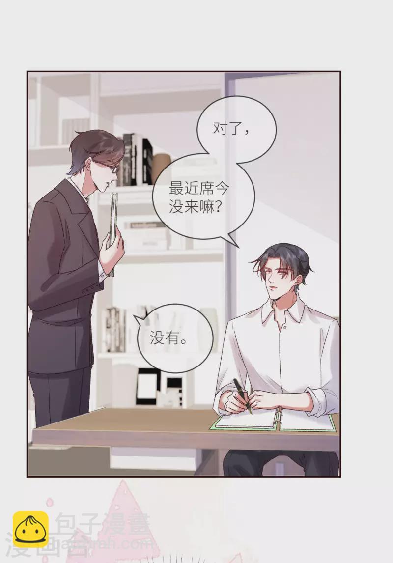 第18话 我重生了28