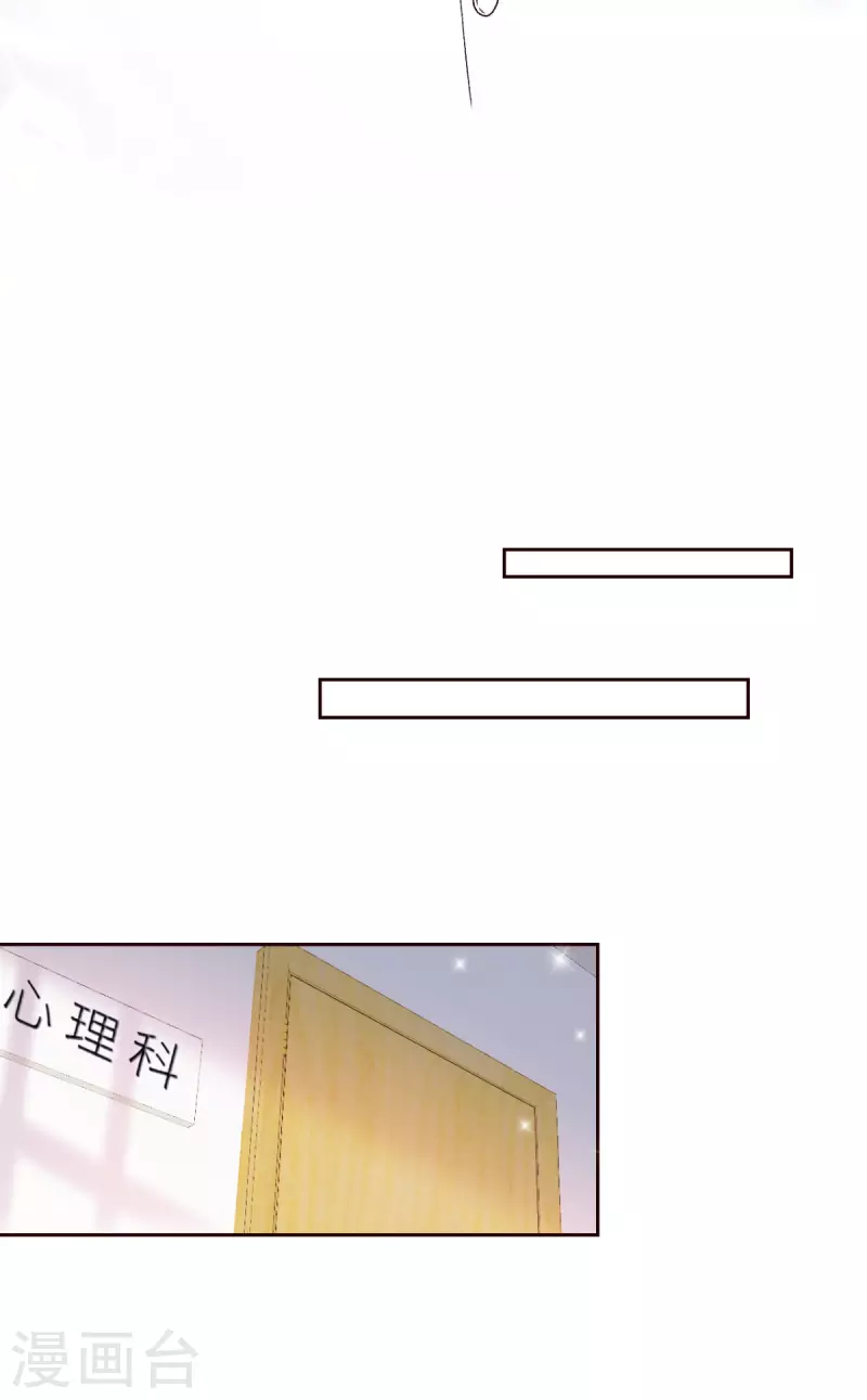 第18话 我重生了30