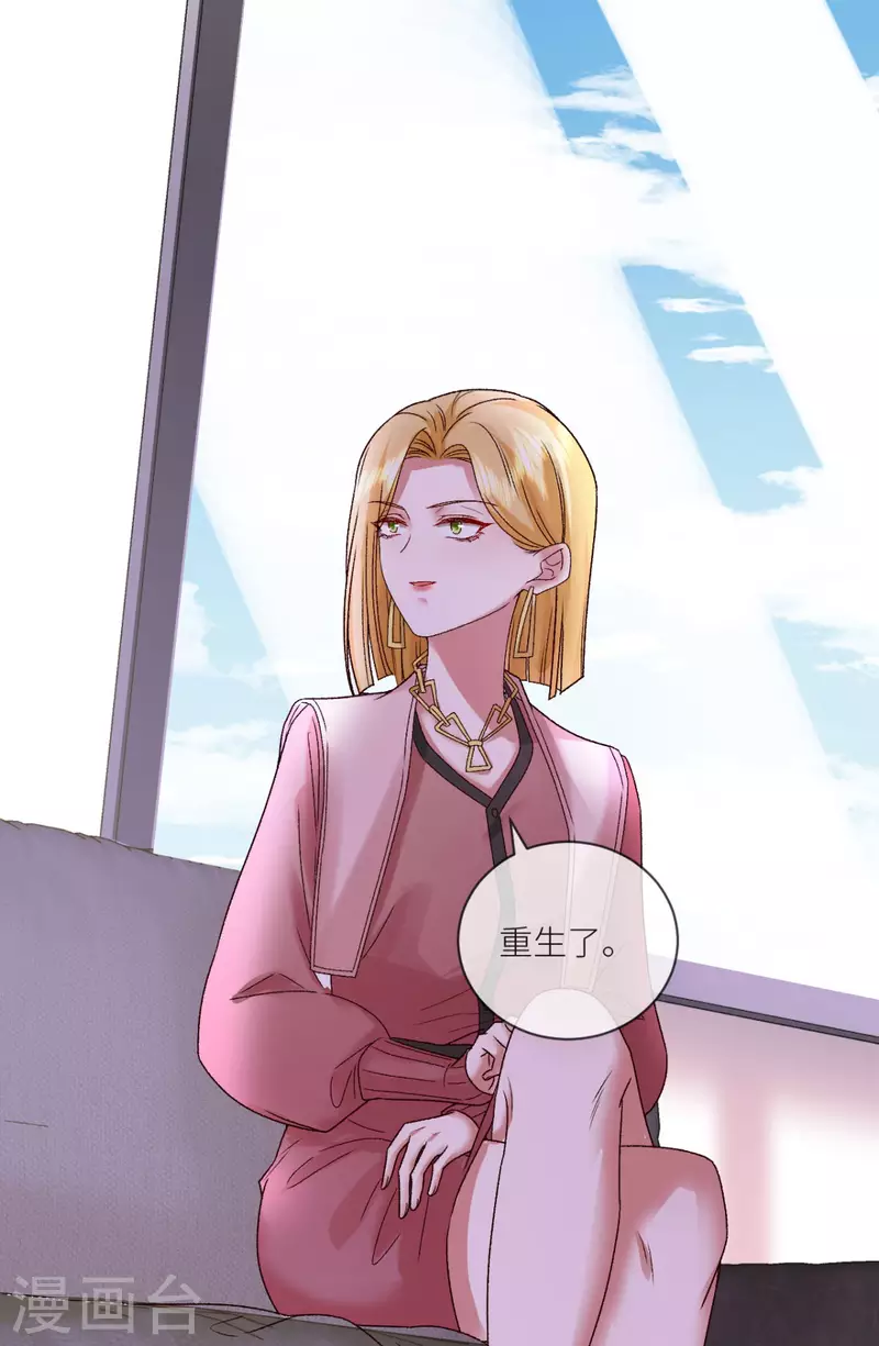 第18话 我重生了35