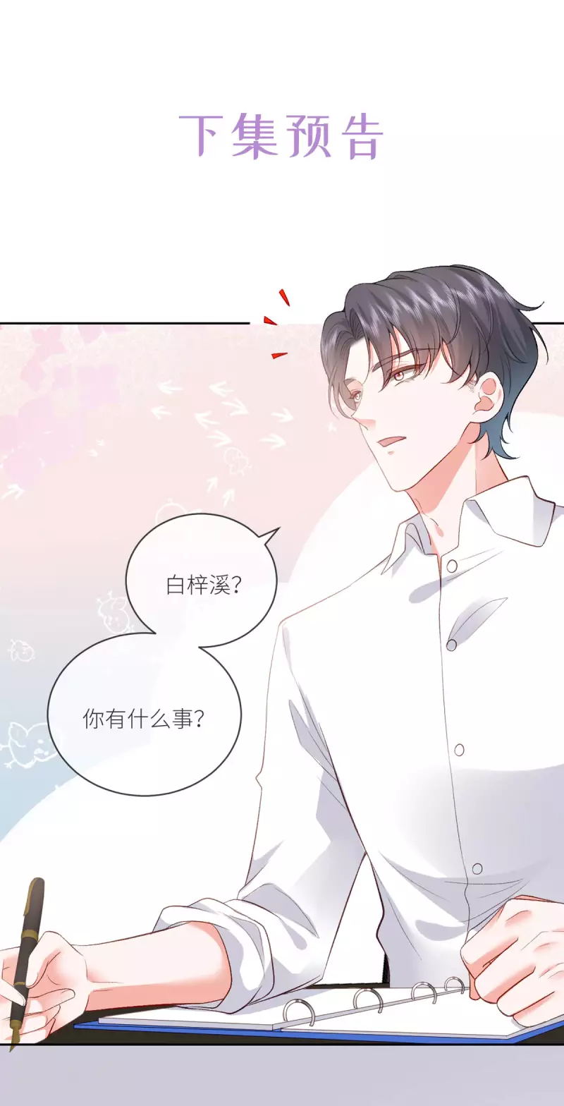 第18话 我重生了37