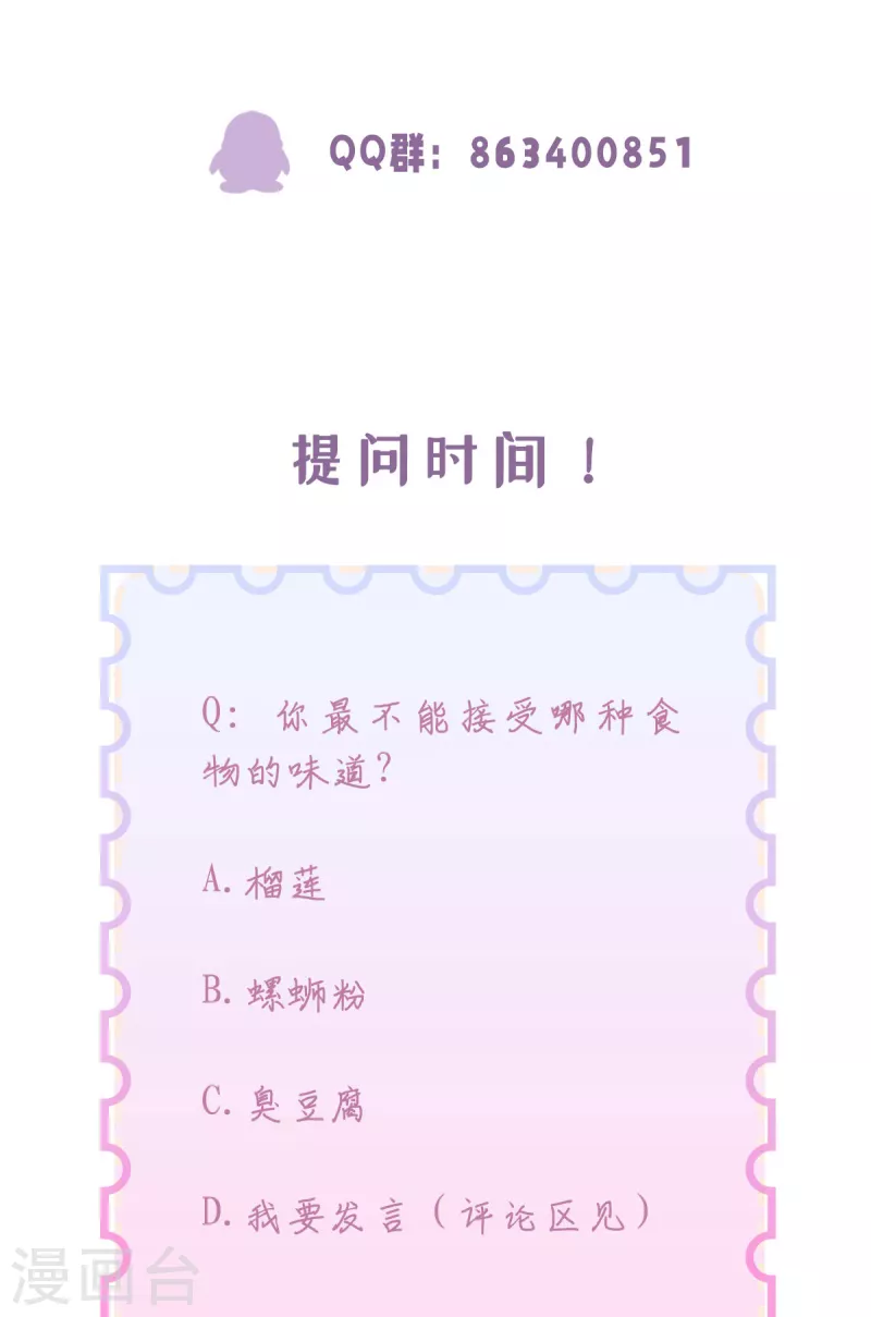 第18话 我重生了39