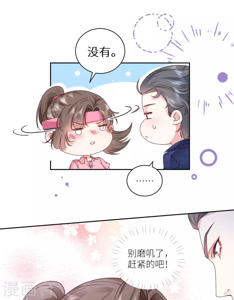 第18话 我重生了4