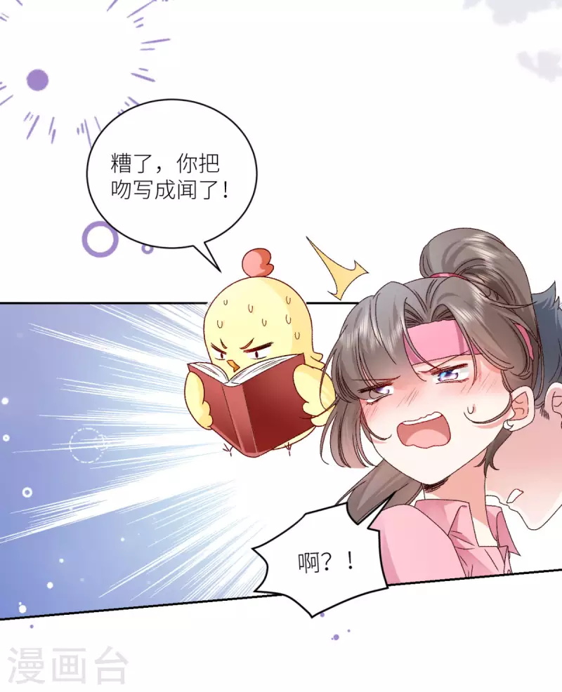 第18话 我重生了9