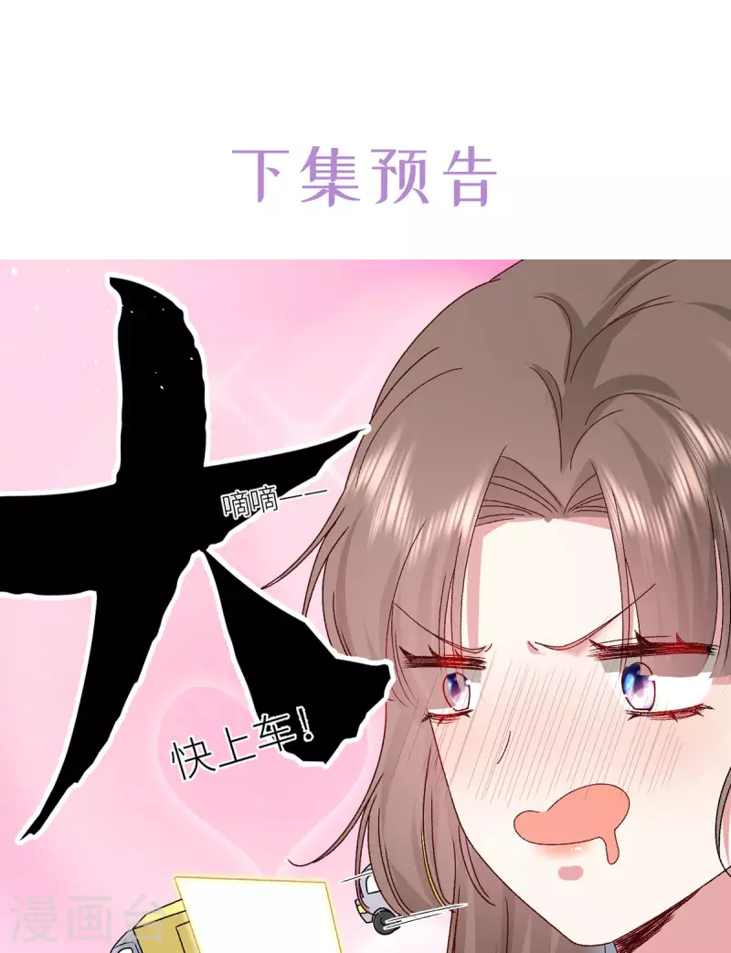 第20话 不要相信他42