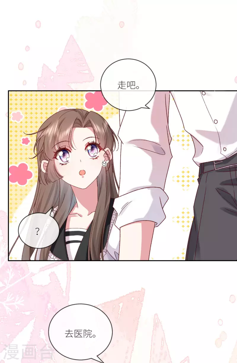 第21话 滴滴，快上车10