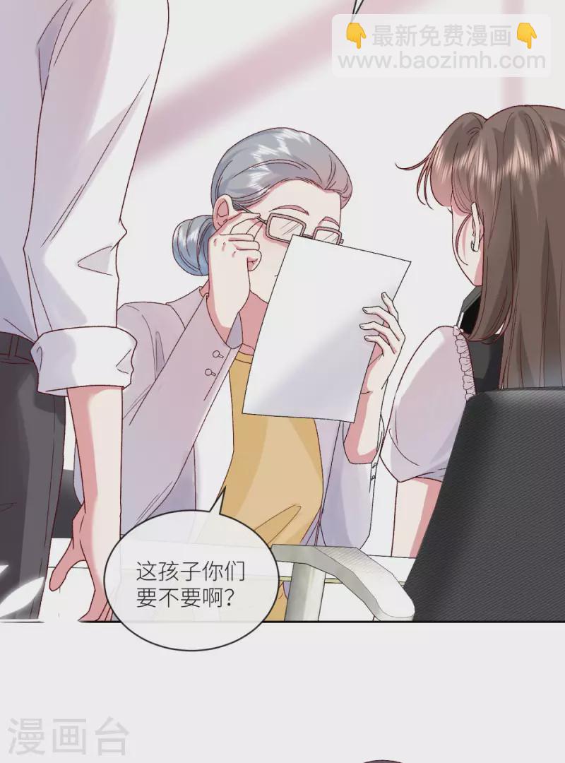 第21话 滴滴，快上车13