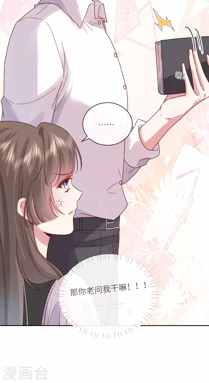 第21话 滴滴，快上车21