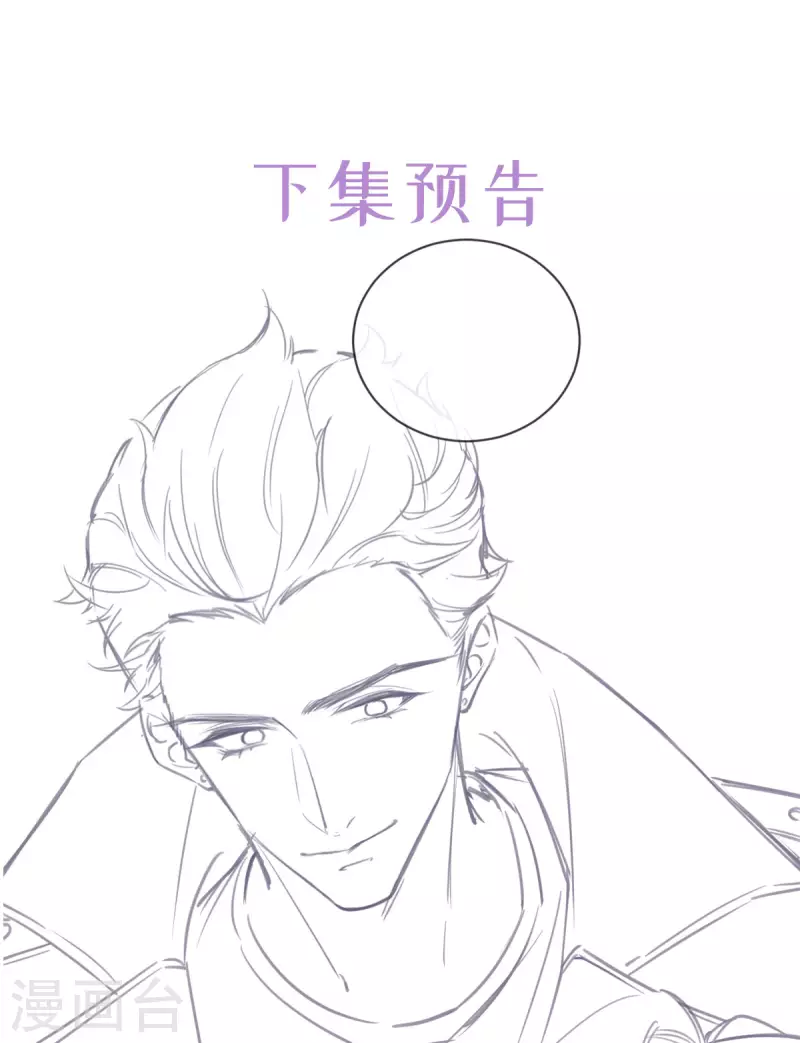 第21话 滴滴，快上车37